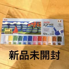【新品未開封】ぺんてる エフ水彩 12色のサムネイル