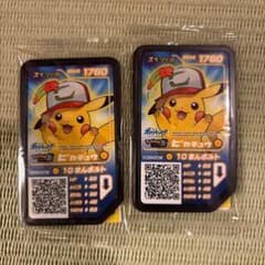 Pokémon Mezasta Pikachu 10 cards