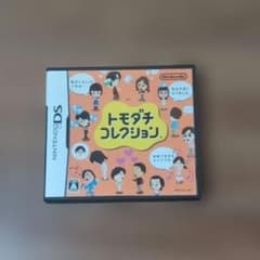 トモダチコレクション DS ソフト 箱説明書付き 動作確認済みのサムネイル