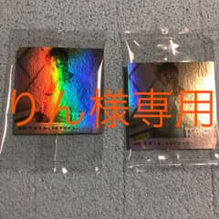 スカイピース テオくん シークレットのサムネイル