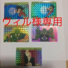 カードダス ドラゴンボール 初代 1988年版のサムネイル