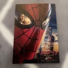 映画 スパイダーマン ブランド・ニュー・デイ B2ポスター - メルカリ