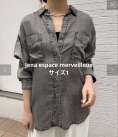 Jena espace merveilleux テンセルデニムシャツ グレーのサムネイル