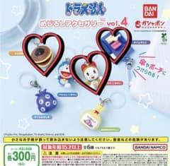 ドラえもん めじるしアクセサリー vol.4 3種セットのサムネイル