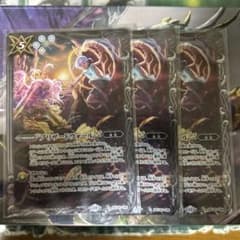 ブリザードウォールlt シークレット３枚のサムネイル