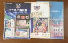 プリチャン　クラファン　グッズ　セット プリチャン クラファン グッズ セット - メルカリ