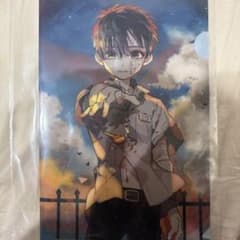 地縛少年花子くん プリンセスカフェ 第1弾 クリアファイル 花子 柚木普 激レア】地縛少年花子くん 柚木普 プリンセスカフェコラボ第1弾 クリア