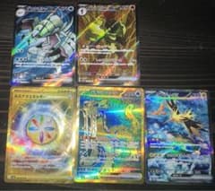 ポケモンカード  サンダーsar ルミナスエネルギーur パオジアンurのサムネイル