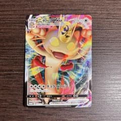 ポケカ】ニャースex SARの価格相場を徹底解説！高騰理由や最新買取価格