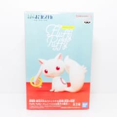 무료 배송 마법 소녀 마도카 마기카 Fluffy Puffy 큐베에 피규어