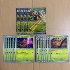 ニンジャスピナー スピアーex 進化ラインのサムネイル