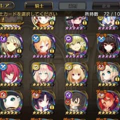 確認用 ミリオンアーサーのサムネイル