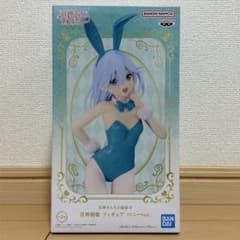 甘神さんちの縁結び 甘神朝姫 フィギュア バニー ver.