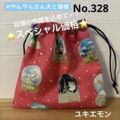 スペシャル価格 SALE ユキエモン 巾着 小物入れ ハンドメイド - メルカリ