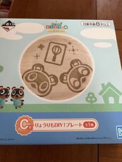 매달린 도부츠의 숲 료리도 DIY! 플레이트 1번 추첨