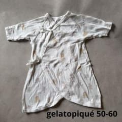 【gelato pique 】コンビ肌着 50-60のサムネイル