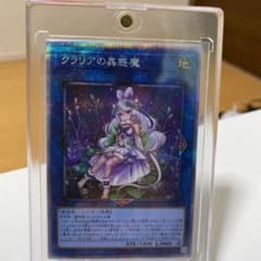 遊戯王カードセット　猫uh〜ぬ様専用のサムネイル