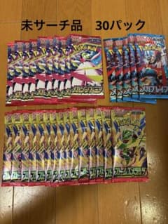 ヤ*ト様 ポケモンカードゲーム 未開封、未サーチ合計30パック - メルカリ