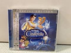 レア盤！CINDERELLAシンデレラCDセット Amazon.co.jp: シンデレラ コンプリート・セット : ディズニー: DVD