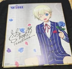 夢川ショウゴ 複製サイン入り色紙 アイドルタイムプリパラ - メルカリ