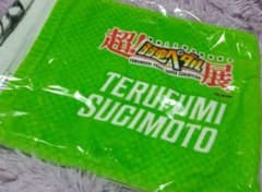 【未開封】超 弱虫ペダル展 福岡限定 A賞 マフラータオル 杉元照文 総北のサムネイル