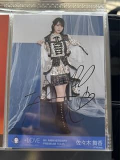 イコラブ ＝LOVE 佐々木舞香 貴族衣装 直筆生写真 - メルカリ