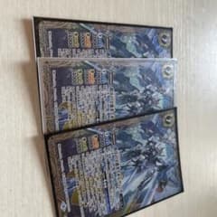 スキルヴィングのサムネイル