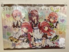 五等分の花嫁バレンタインクリアポスターのサムネイル