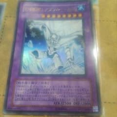 アブソリュートゼロのサムネイル