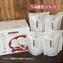 久世福商店 ひとくち大福 4袋セット 北海道産小豆 - メルカリ