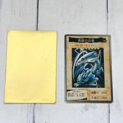 遊戯王 バンダイ版 1998年 青眼の白龍 ブルーアイズホワイトドラゴン 遊戯王 バンダイ1998 青眼の白竜 ブルーアイズホワイトドラゴン - メルカリ