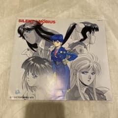 ほぼ未使用　レア‼️値下げ中サイレントメビウス　アニメ　刺繍中綿ジャケット麻宮騎亜 ほぼ未使用 レア‼️値下げ中サイレントメビウス アニメ 刺繍中綿