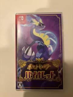 ポケットモンスター バイオレットのサムネイル