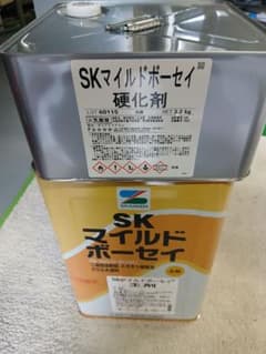 SKマイルドボーセイ 主剤 硬化剤 セット 錆止め塗料　シロのサムネイル