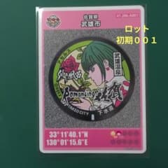 rabbit様 リクエスト 2点 まとめ商品