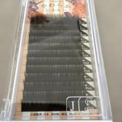 【新品未使用】まつ毛エクステマツエクシングルブラック0.15 Jカール 9mmのサムネイル