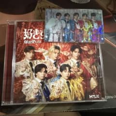 好きすぎて滅！ CD ラキドロおまけ付きのサムネイル