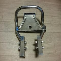 S様専用 モンキークラブバーのサムネイル