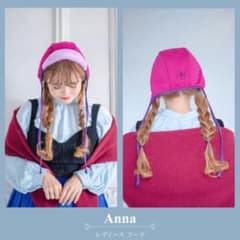 ディズニー　アナと雪の女王　アナ　フード　帽子 Kahoプロデュース kaho しまむら ディズニー アナと雪の女王 アナ雪 帽子 レディース
