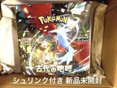 [Brand New, Shrink-Wrapped, Unopened] Pokémon Trading Card Game Ancient Roar BOX (Pokémon Center Edition)