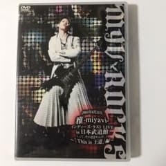 雅-miyavi-/2004年8月31日 雅-miyavi-インディーズ・ラス…のサムネイル