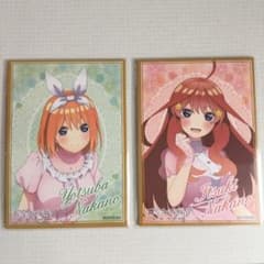 五等分の花嫁 オリジナルミニ色紙 ２枚セット 中野四葉 中野五月のサムネイル