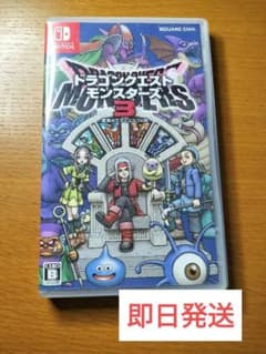 Switch ドラゴンクエストモンスターズ3 魔族の王子とエルフの旅のサムネイル