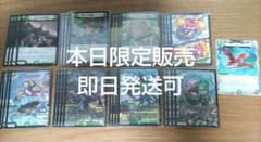 デュエマ オービーメイカー周辺パーツのサムネイル