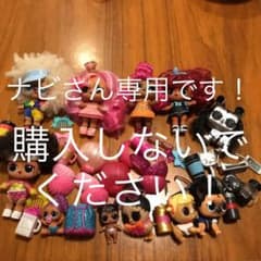 lolサプライズのサムネイル