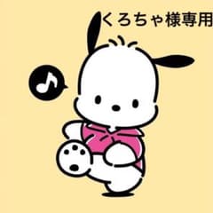 CHUMS ガチャガチャ Bのサムネイル