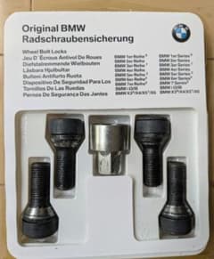 BMW 純正 ホイールロックボルト 36136792851のサムネイル