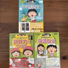 perro1121様 リクエスト 3点 まとめ商品 - メルカリ