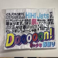 HiHi Jets バッグのサムネイル