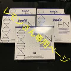 ミトコンドリア TEN レモンさん専用のサムネイル